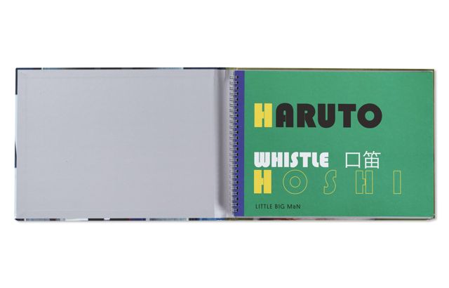 サイン入】星玄人写真集 : 口笛: HARUTO HOSHI: WHIStLE
