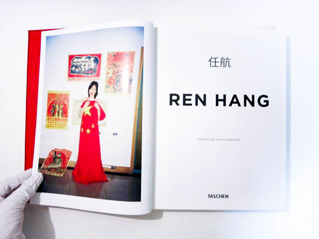 古本】任航写真集: REN HANG
