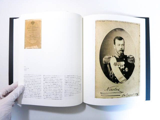 杉本博司写真集: 歴史の歴史: HIROSHI SUGIMOTO: HISTORY OF HISTORY